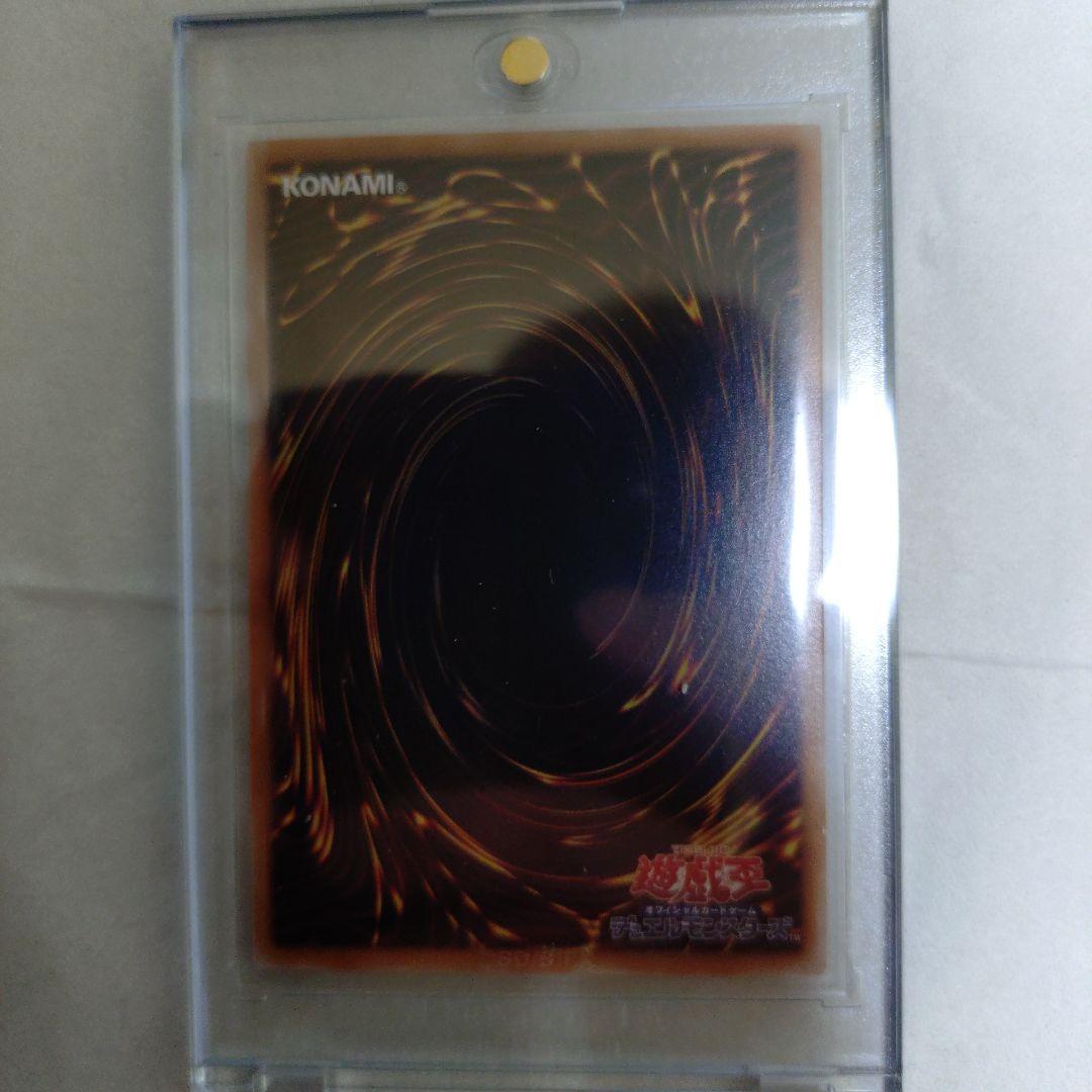遊戯王　ブラック・マジシャン・ガール　四つ目　美品