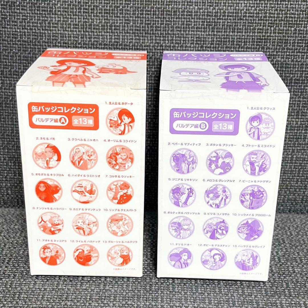ポケモン 缶バッジ コレクション パルデア編 チリ ナンジャモ グルーシャ