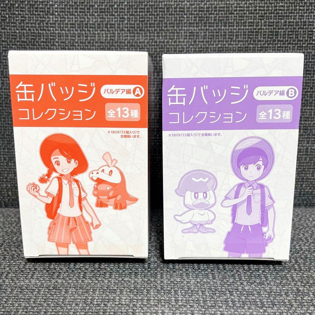 ポケモン 缶バッジ コレクション パルデア編 チリ ナンジャモ グルーシャ