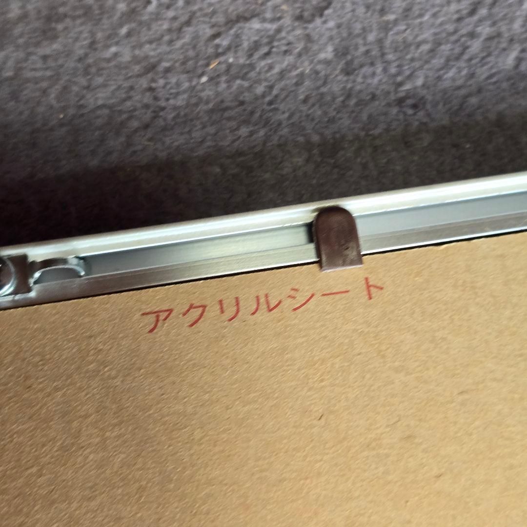 藤城清治 影絵作品 フィルムアート 「こたつと猫」