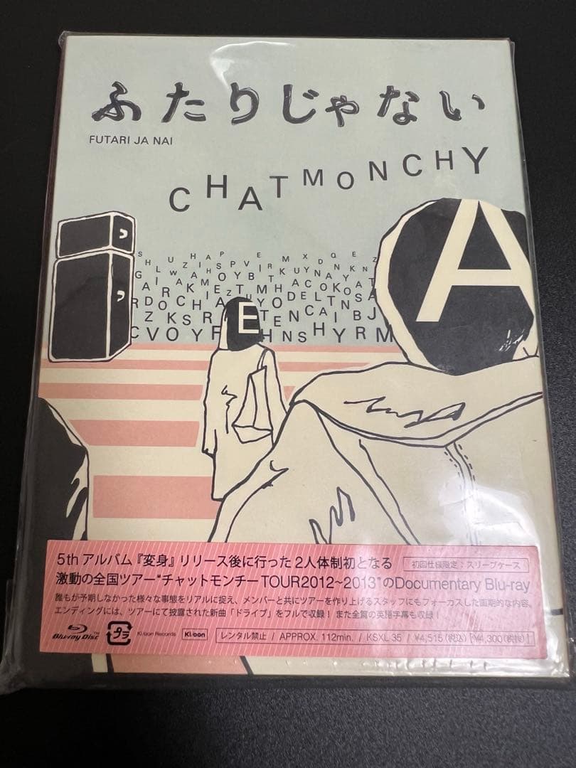 チャットモンチー　ライブ　ブルーレイ　DVD Blu-ray