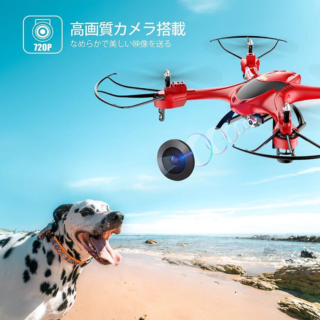 【送料無料】Holy Stone ドローン  HS200 (レッド)