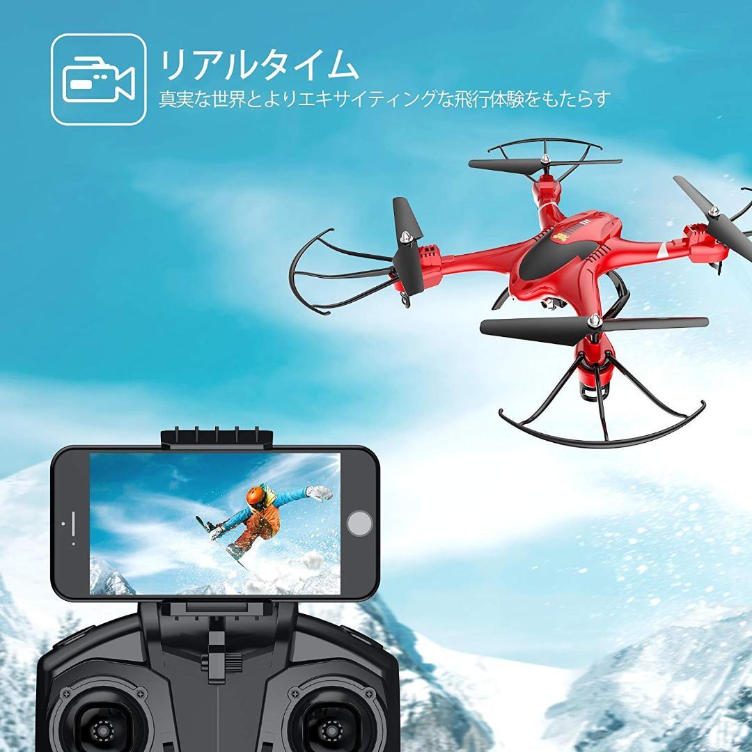 【送料無料】Holy Stone ドローン  HS200 (レッド)