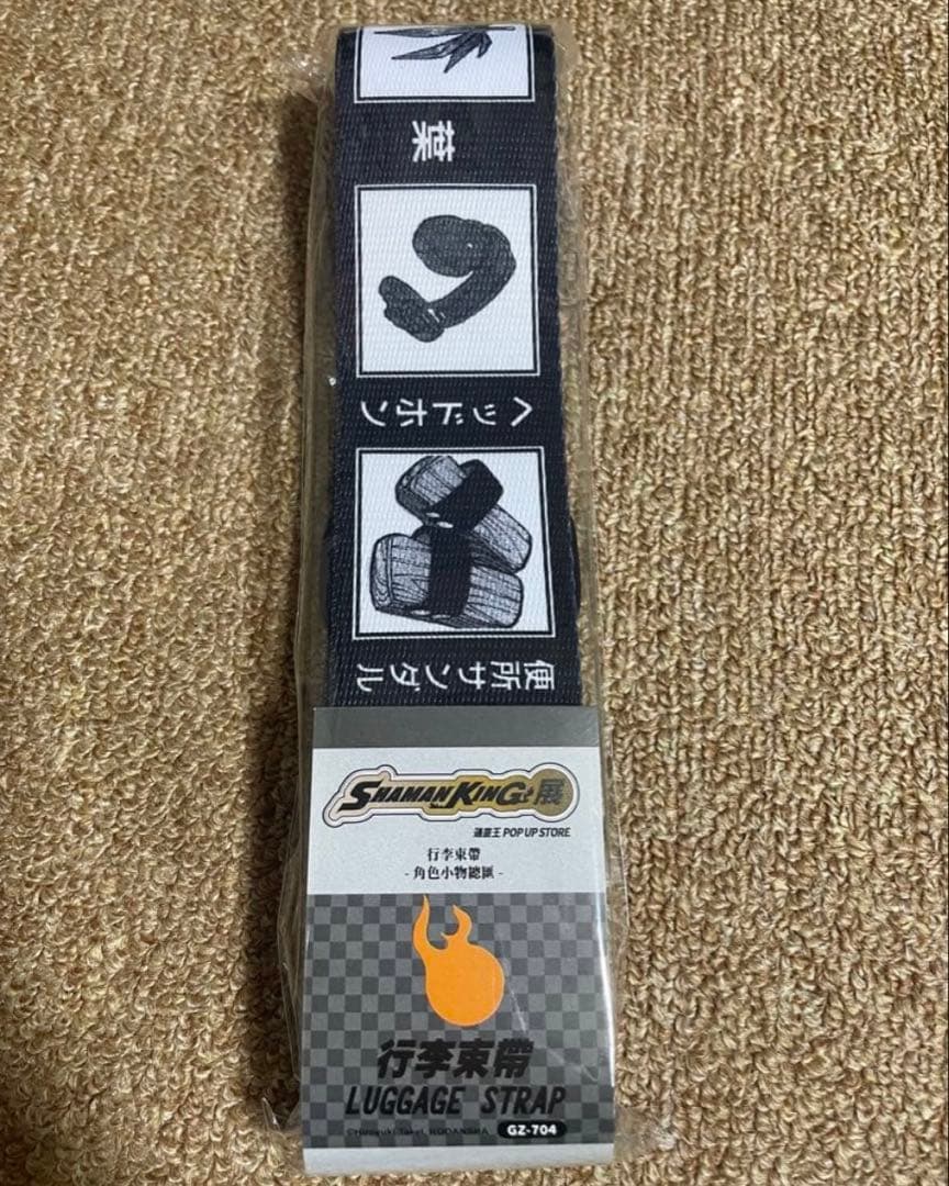 シャーマンキング SHAMANKING ナンジャタウン ハオ 葉 台湾 缶バッジ