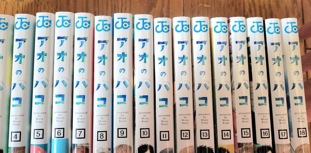 アオのハコ 全巻初版帯付き 一部特典付き 状態良好品 アオハコ 週刊少年ジャンプ
