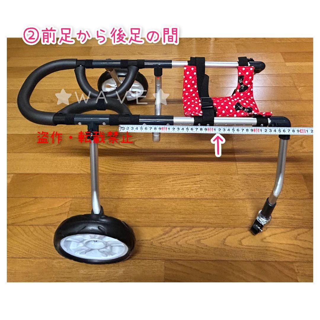 ぃー　犬用車椅子　犬の歩行器　犬の車いす　歩行補助　シニア犬　犬の車いす