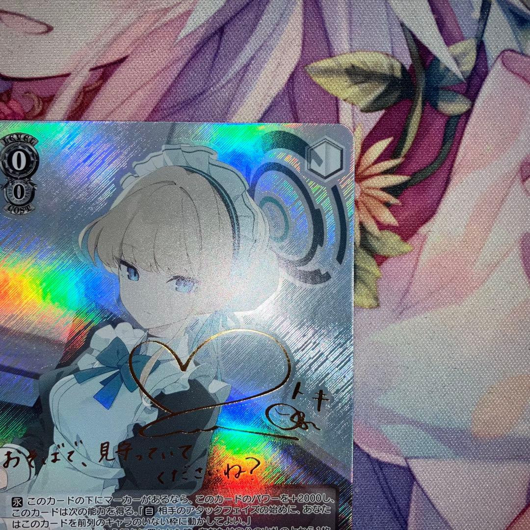 ヴァイスシュヴァルツ　飛鳥馬トキ　サイン　SP