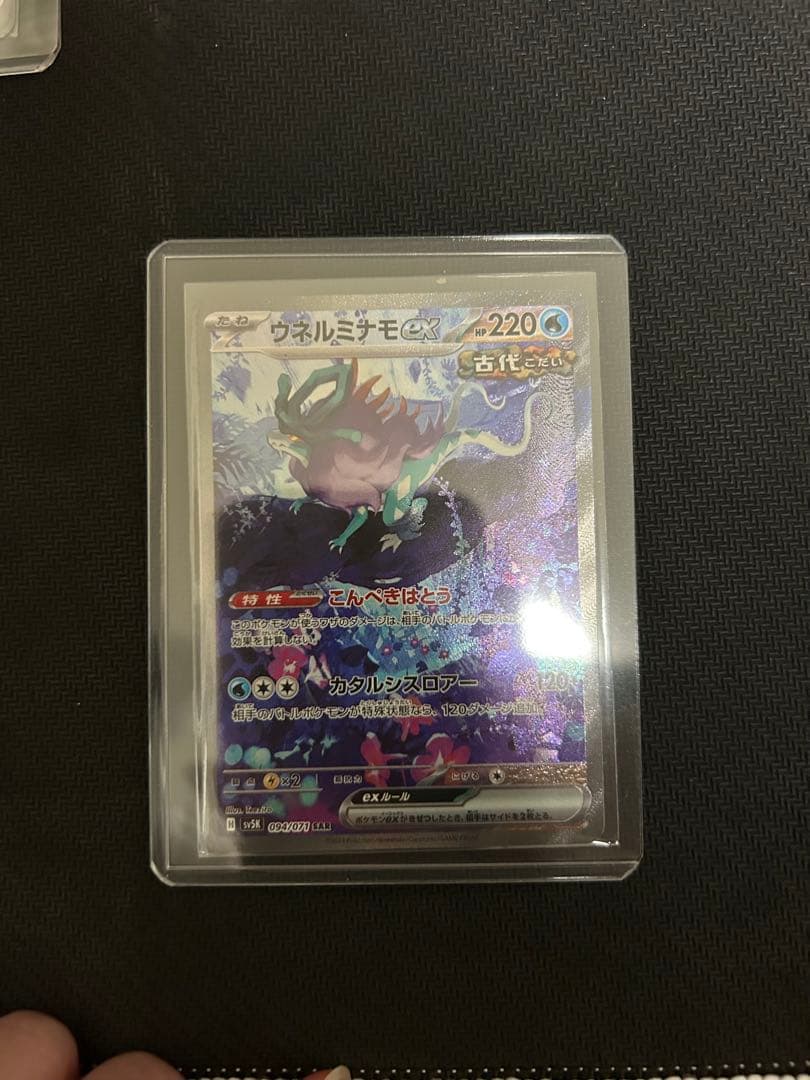 横浜ピカチュウなどポケモンカードまとめ売り