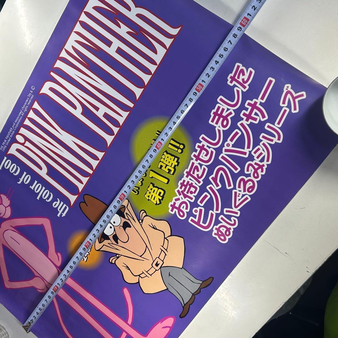 ピンクパンサー　ぬいぐるみ　販促用ポスター