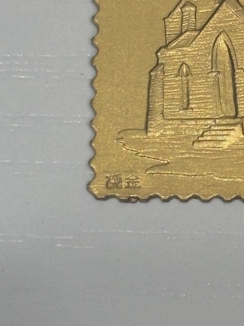 希少　切手型　松本徽章工業　純金　金属工芸品　12g 純金×純銅 K24