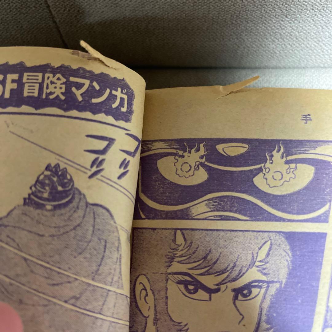 週刊少年マガジン創刊1000号￼ 1978,/2