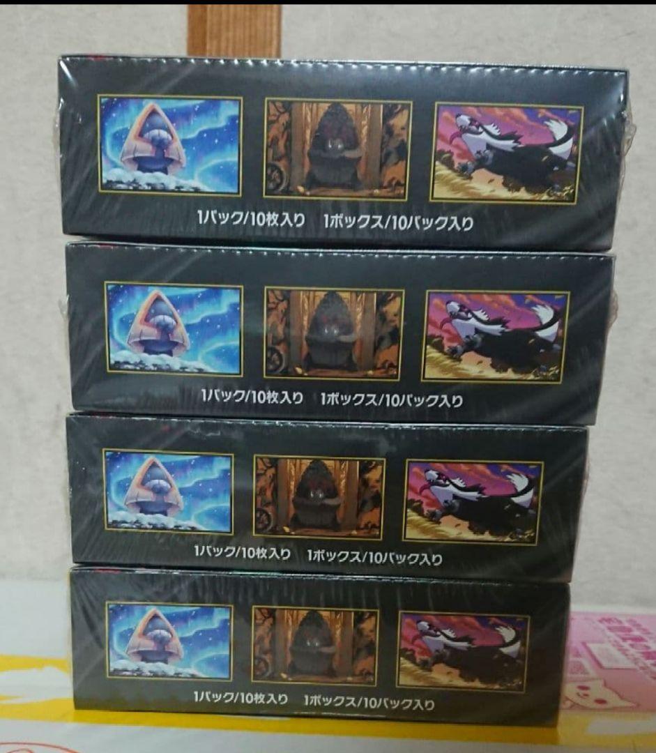 ポケモンカードゲーム メガドリームex 8BOX シュリンク付き 新品