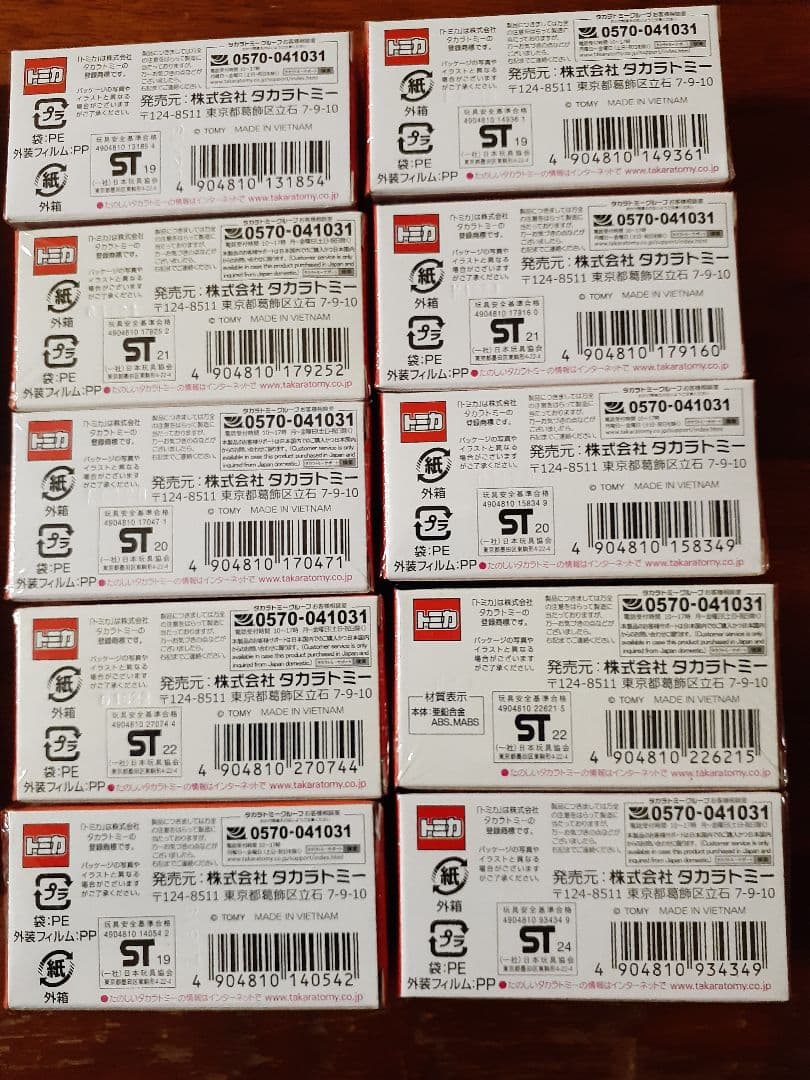 とみー様ご指定品