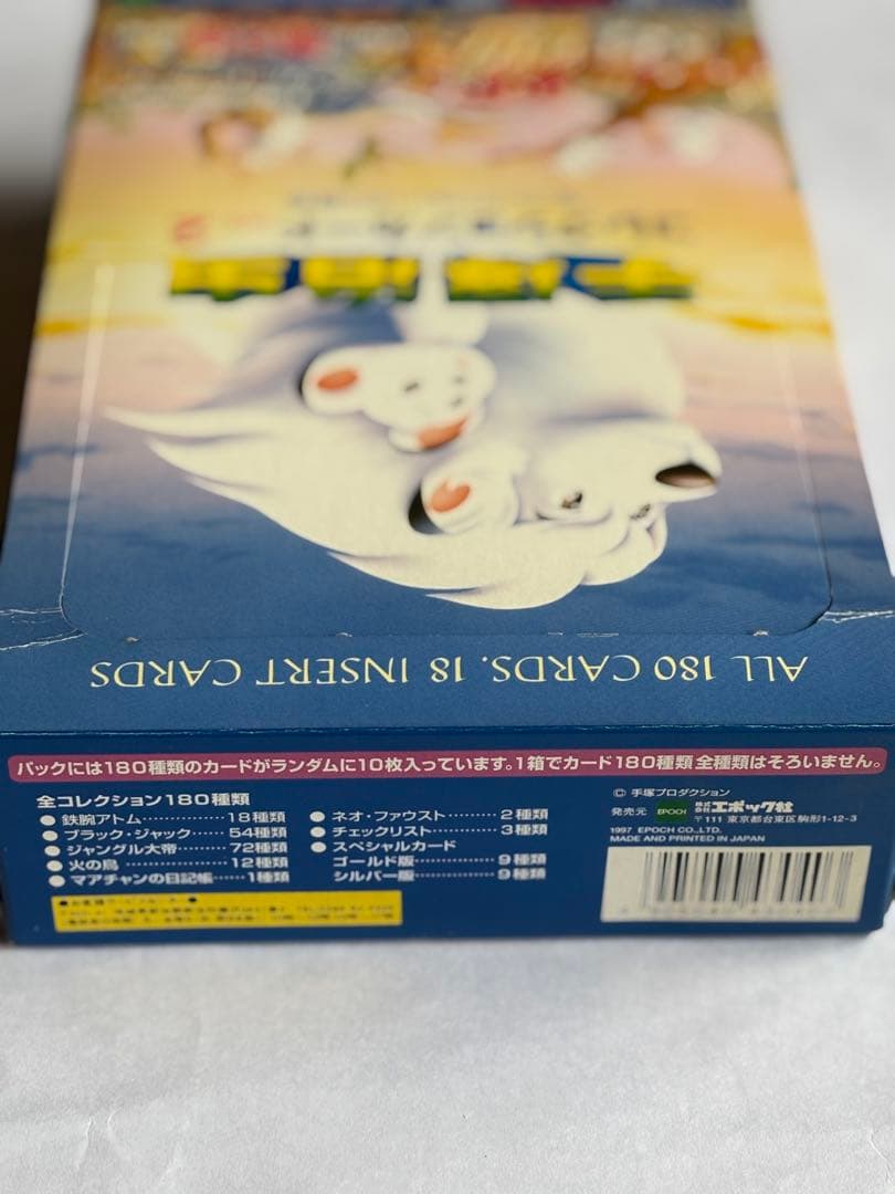 手塚治虫コレクションカードvol.2 未開封/バラまとめ売り