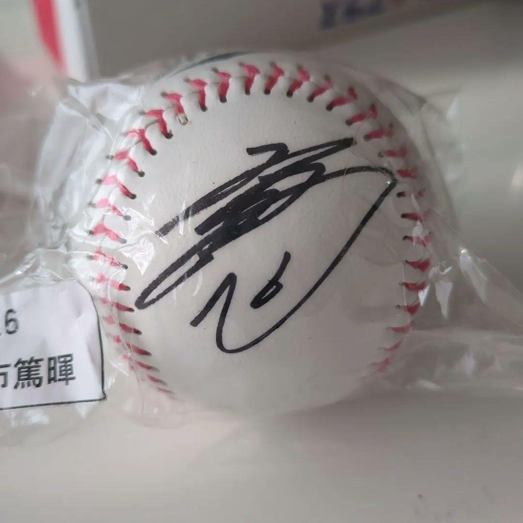 希少　当選品　千葉ロッテ　WBC日本代表　種市篤暉　直筆サインボール