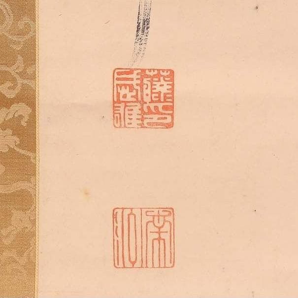 ◆『西郷隆盛 書 熊本美術館添状有』◆検）高杉晋作 坂本龍馬 勝海舟 福沢諭吉