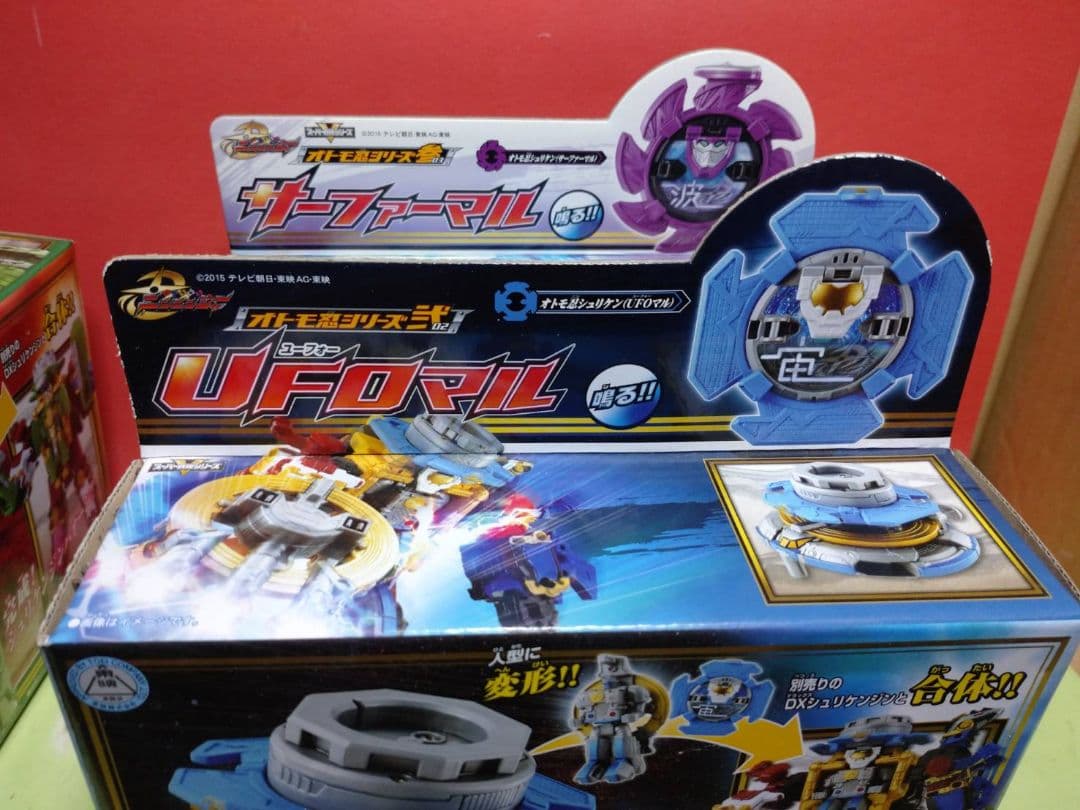 激レア!未開封品 手裏剣戦隊ニンニンジャー オトモ忍シリーズ壱、弐、参セット