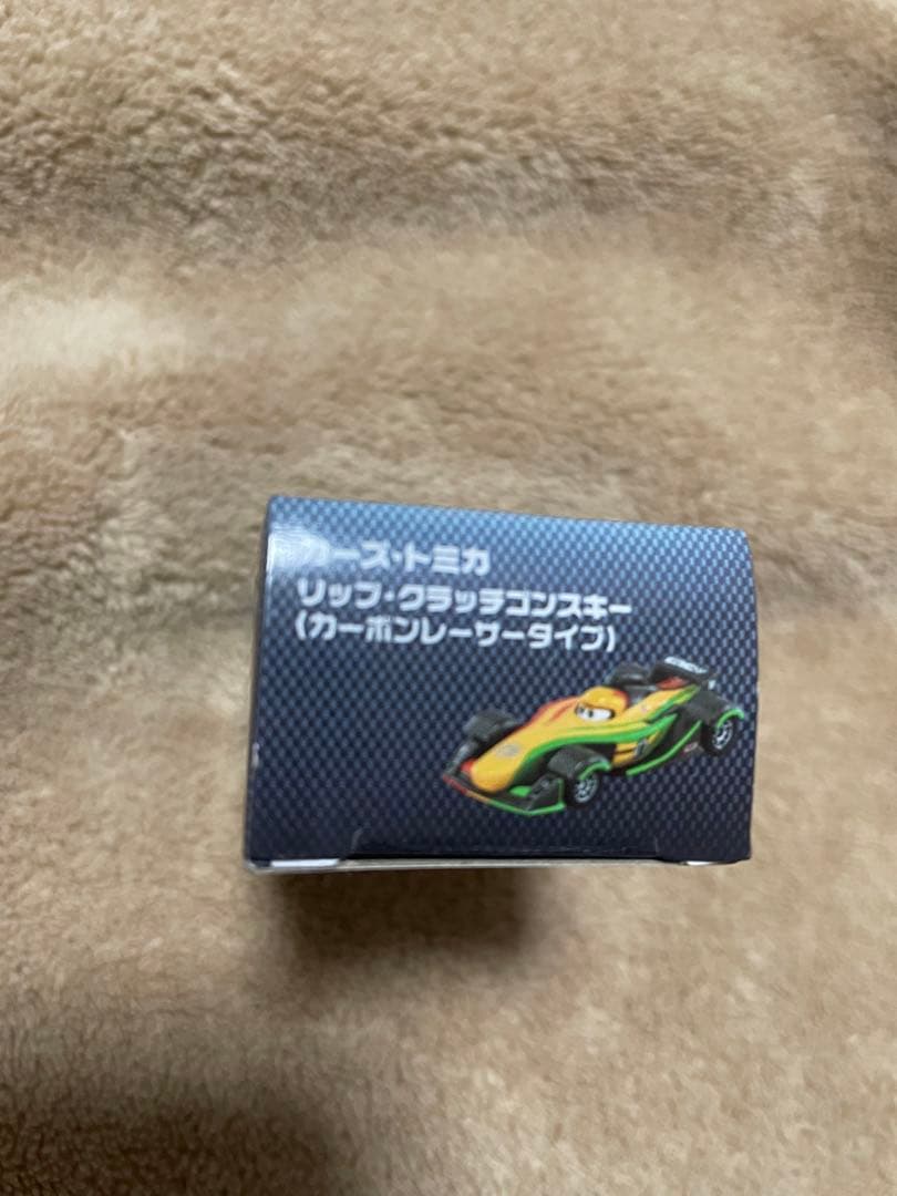 新品 未開封 トミカ カーズ リップ・クラッチゴンスキー カーボンレーサータイプ