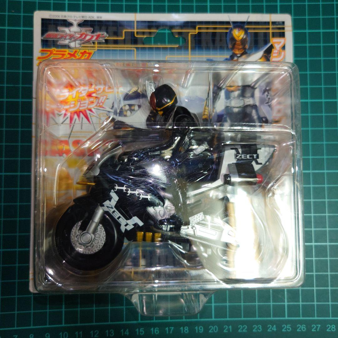 4点セットカブトエクステンダー ガタックエクステンダー マシンゼクトロンプラメカ