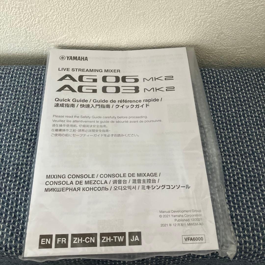 YAMAHA AG03 MK2 オーディオインターフェース