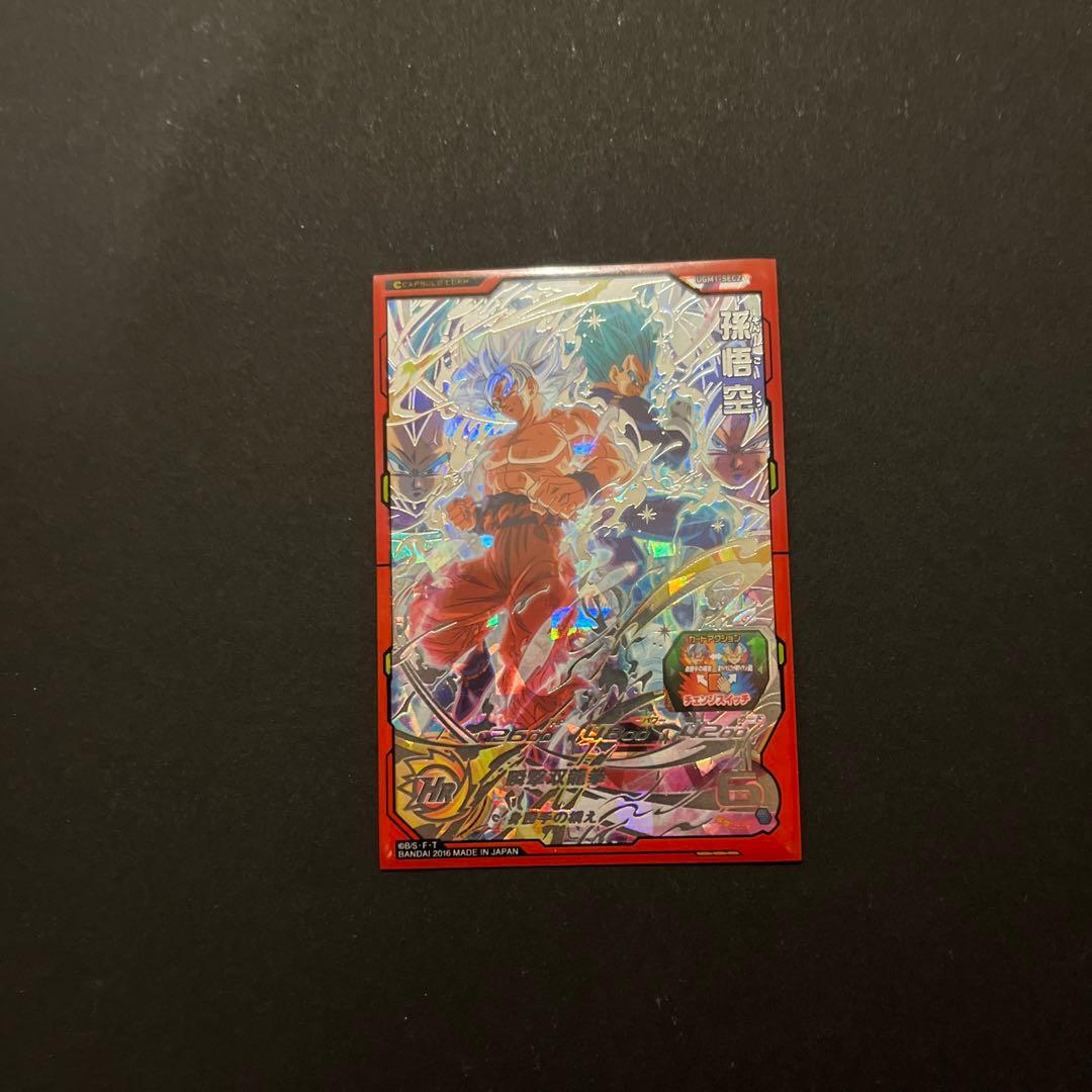 S*)様 スーパードラゴンボールヒーローズ トレーディングカードセット