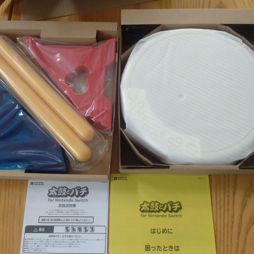 新品未使用　太鼓の達人専用コントローラー＆ソフト