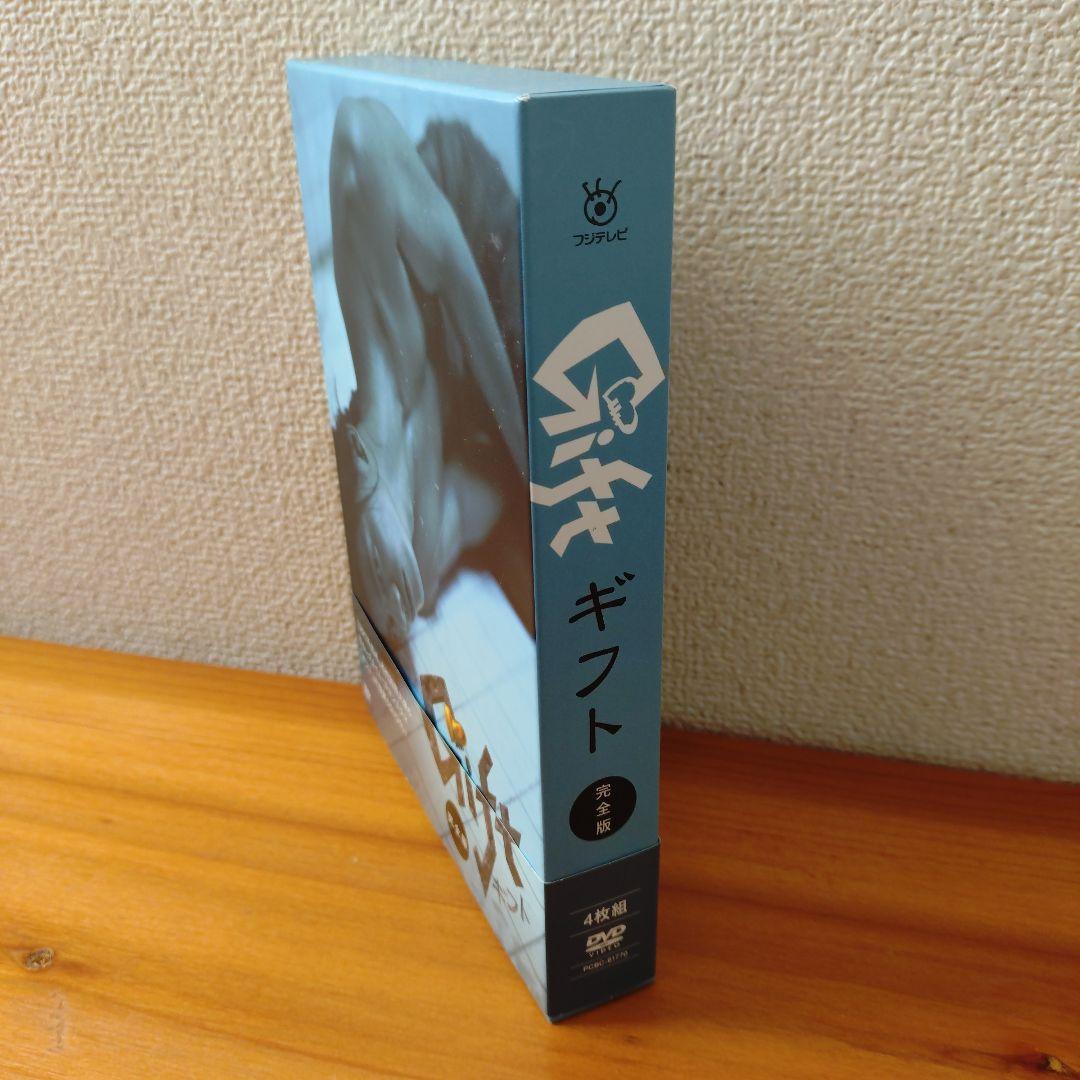 ギフト DVD-BOX〈4枚組〉