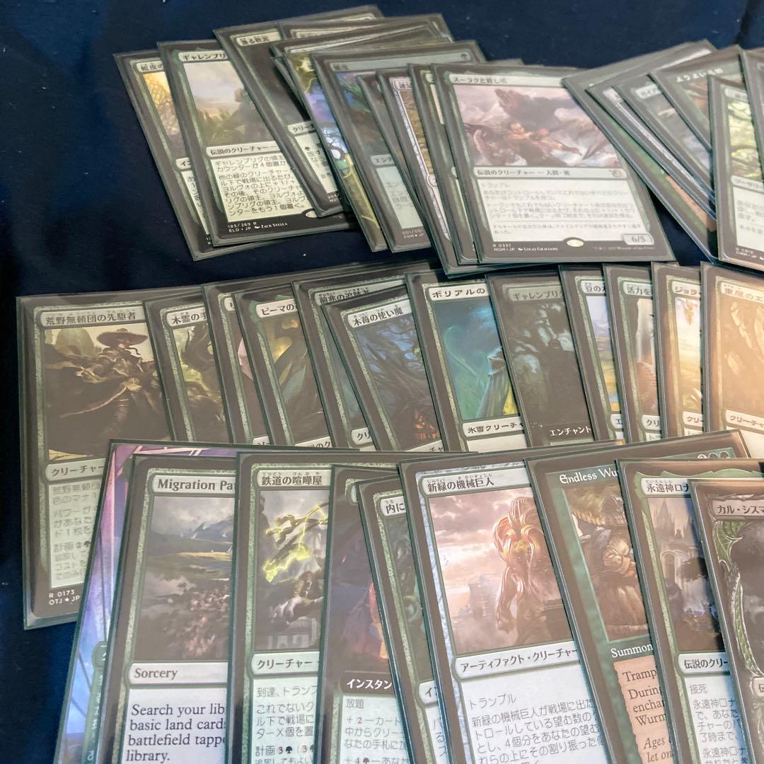 マジック：ザ・ギャザリングカードセット