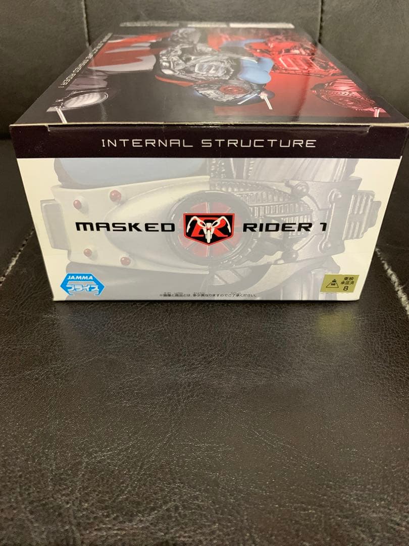 INTERNAL STRUCTURE － 仮面ライダー 1号－ 解剖図