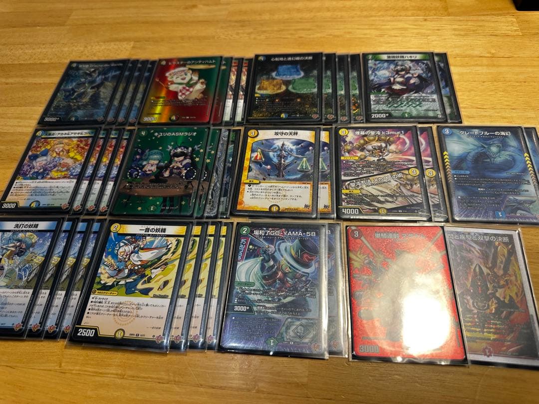 【CS構築】トリーヴァダーバンデ デッキ