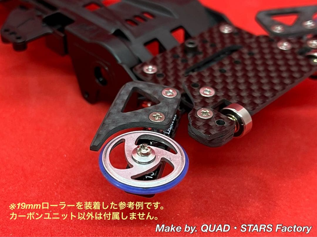 【ミニ四駆・VZ用】2軸ATピボット＋1軸リヤアンカー＋リヤスキッド　2022