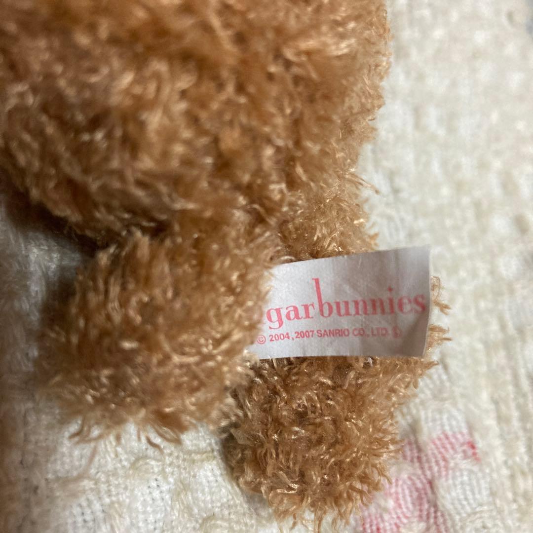 サンリオ　平成レトロ　シュガバニーズ　2007 TAITO マスコット2こ　中古