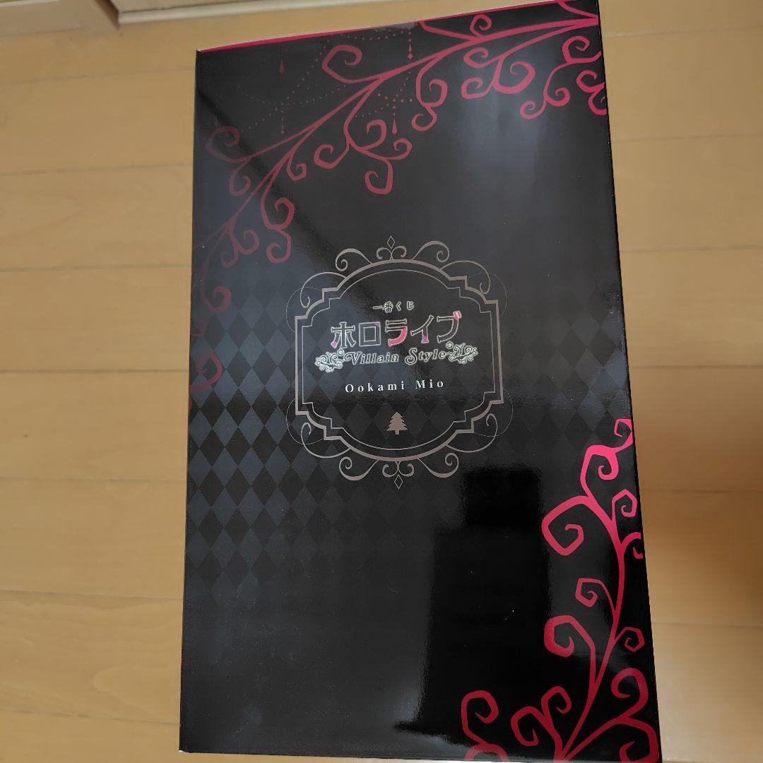 ホロライブ 　一番くじ　大神ミオ フィギュア