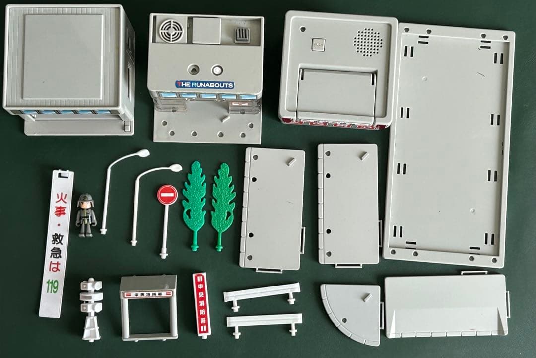 トミカタウン 消防署