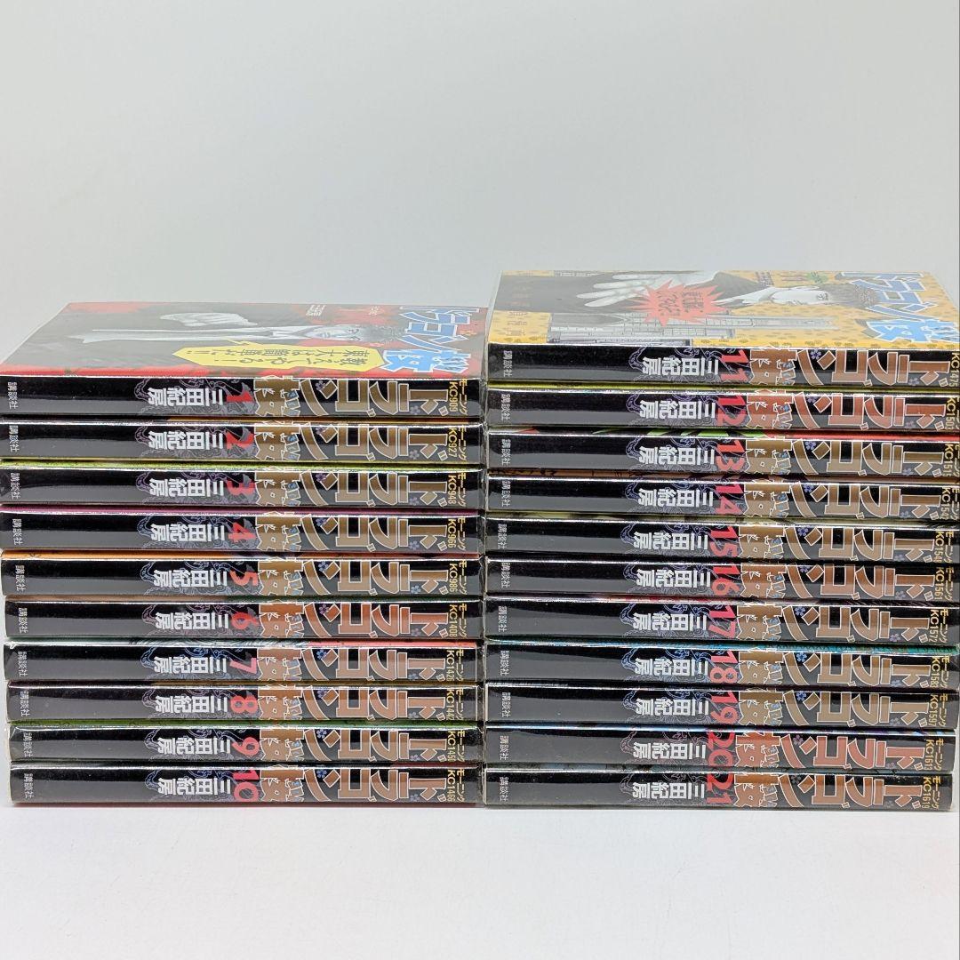 【箱ケース付属】ドラゴン桜　全21巻セット