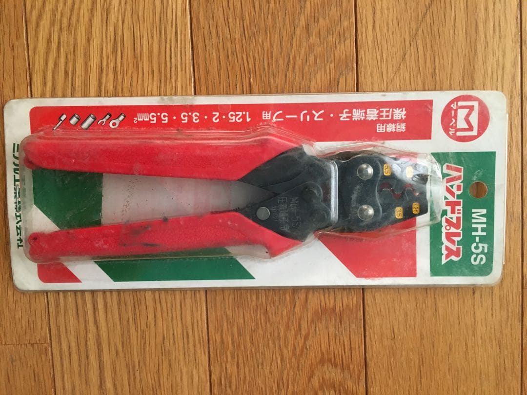 マーベル　ハンドプレス