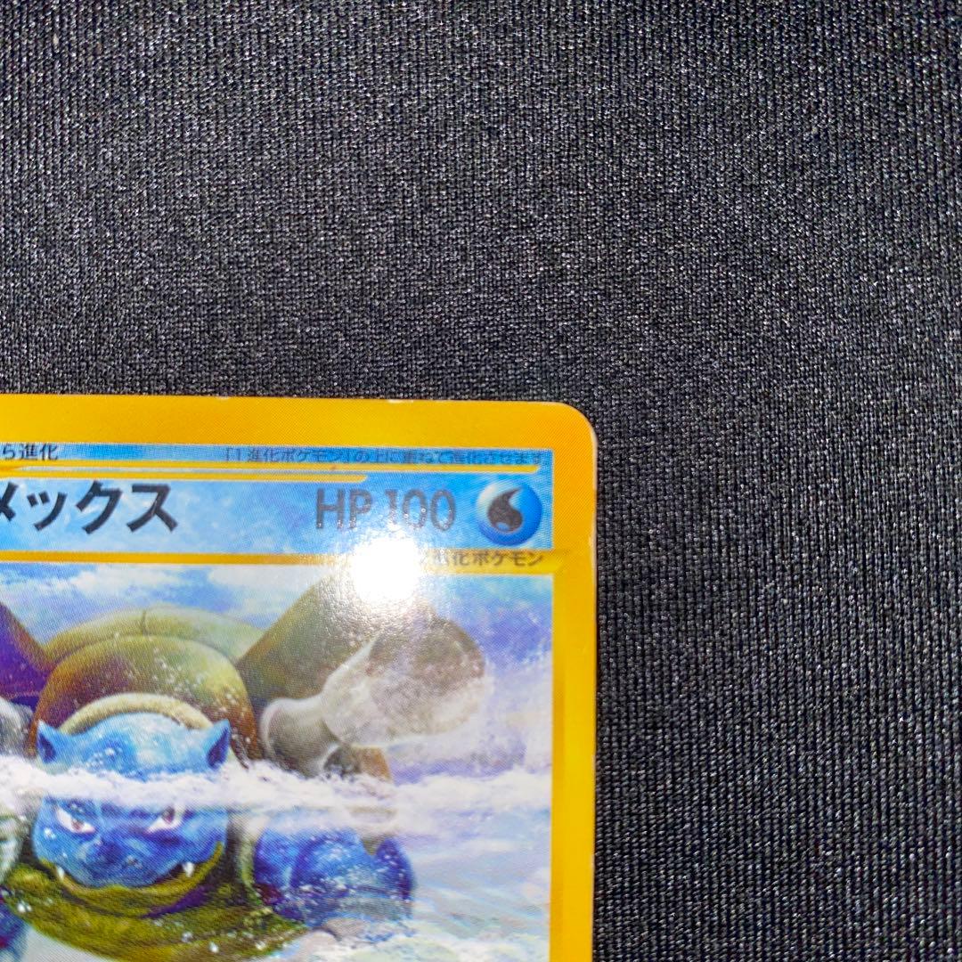カメックス★eカード1st Edition 076/128 エナジーキャノン
