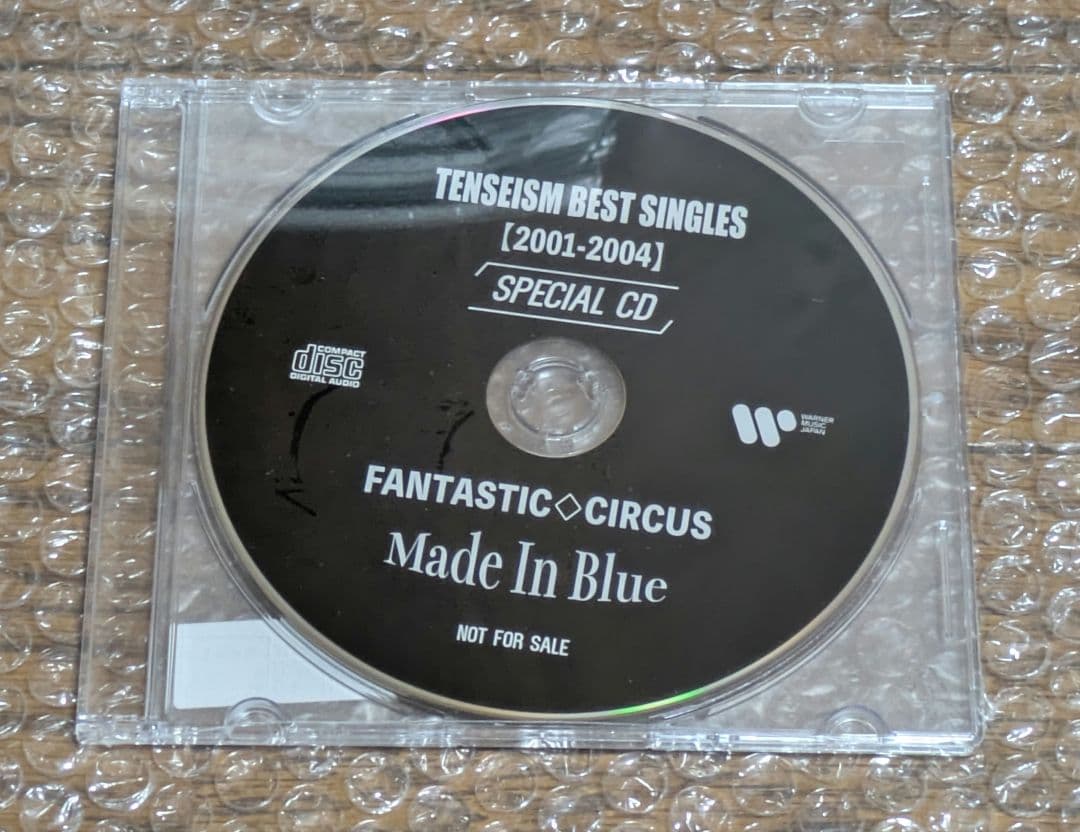 FANTASTIC◇CIRCUS BEST SINGLES 2001-2004