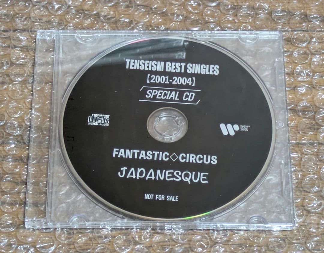 FANTASTIC◇CIRCUS BEST SINGLES 2001-2004