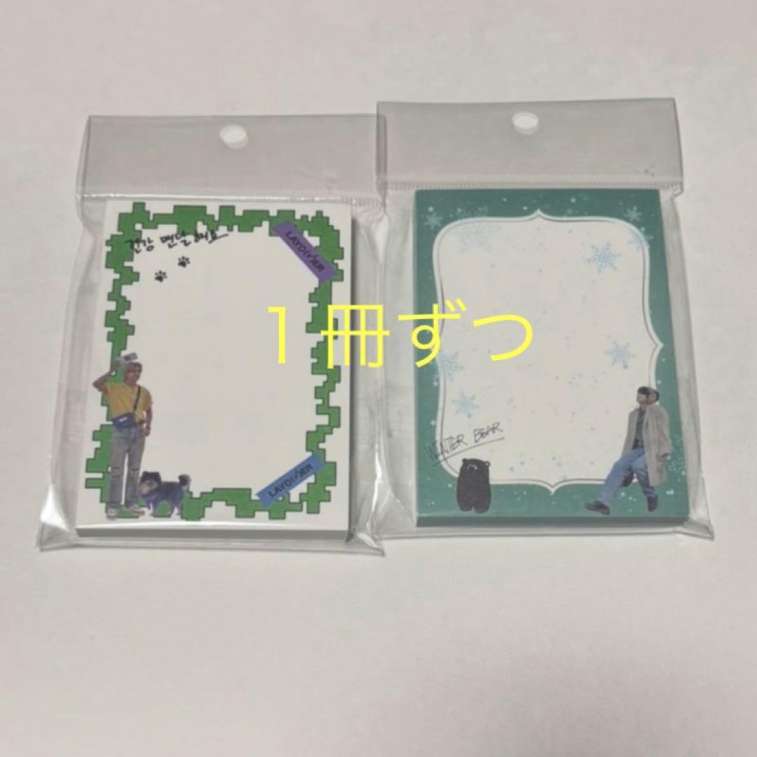 ベニー