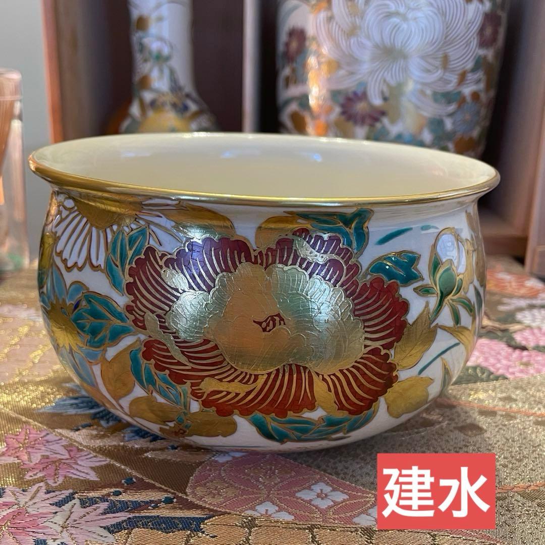 新品　豪華　京焼　仁清写　通次崇山造　色絵金彩　牡丹模様　皆具　茶道具　4点