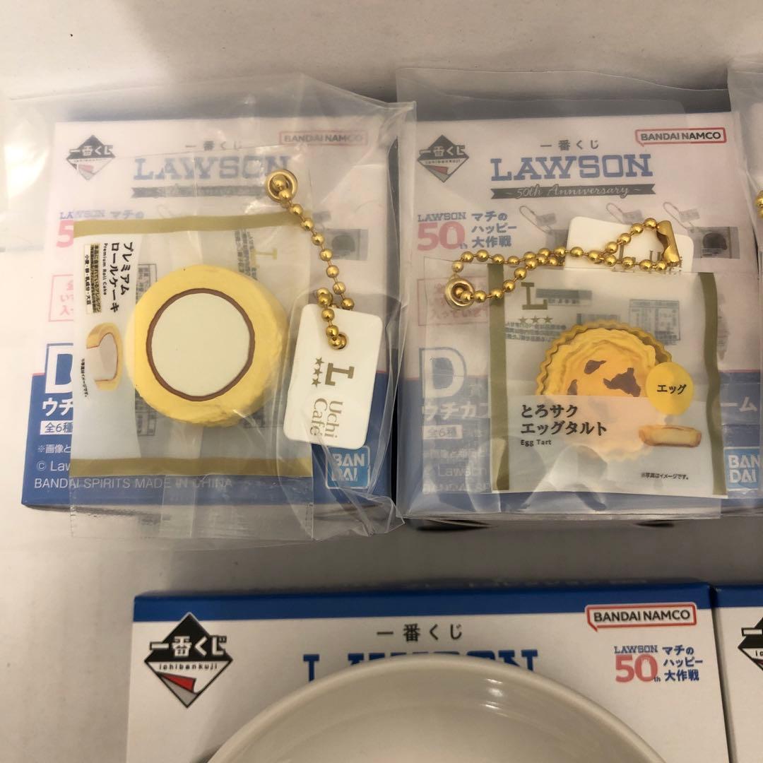 LAWSON ローソン　一番くじ　まとめ売り