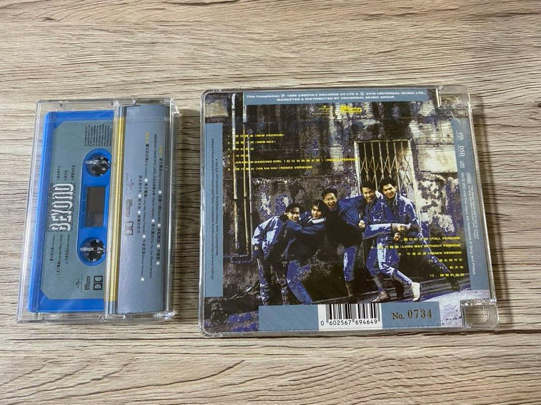 新品　高音質SACD+カセットテープ2点セット　BEYOND 舊日足跡　ビヨンド