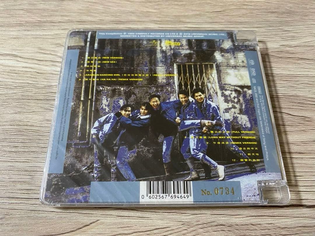 新品　高音質SACD+カセットテープ2点セット　BEYOND 舊日足跡　ビヨンド