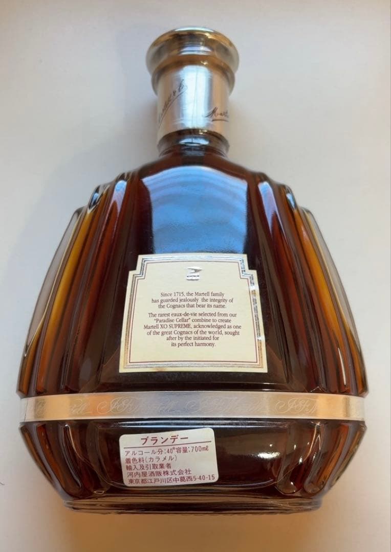 マーテル XO スプリーム MARTELL XO SUPREME