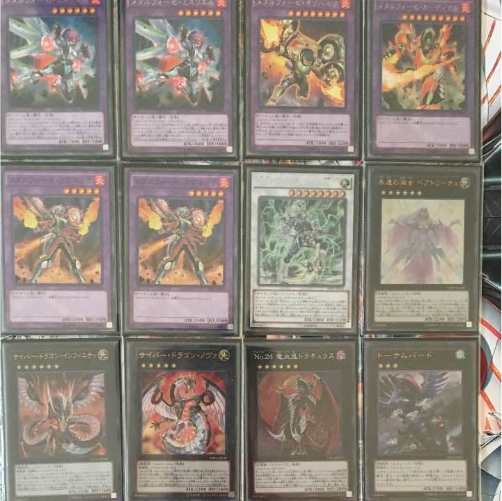 真竜メタルkozomo