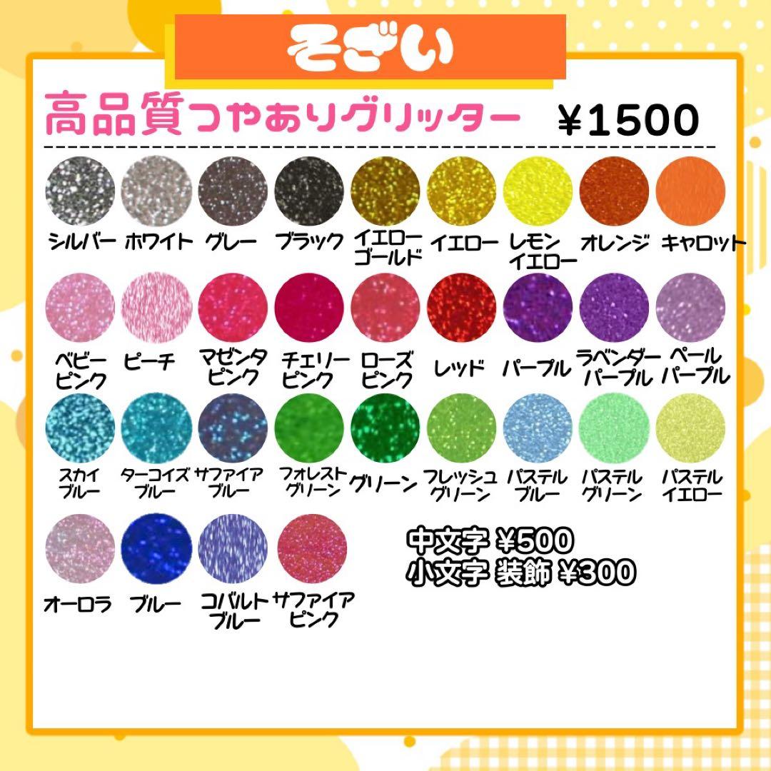 【12/11発】ふじ様 うちわ文字 連結 折りたたみ オーダー 団扇屋 ボード