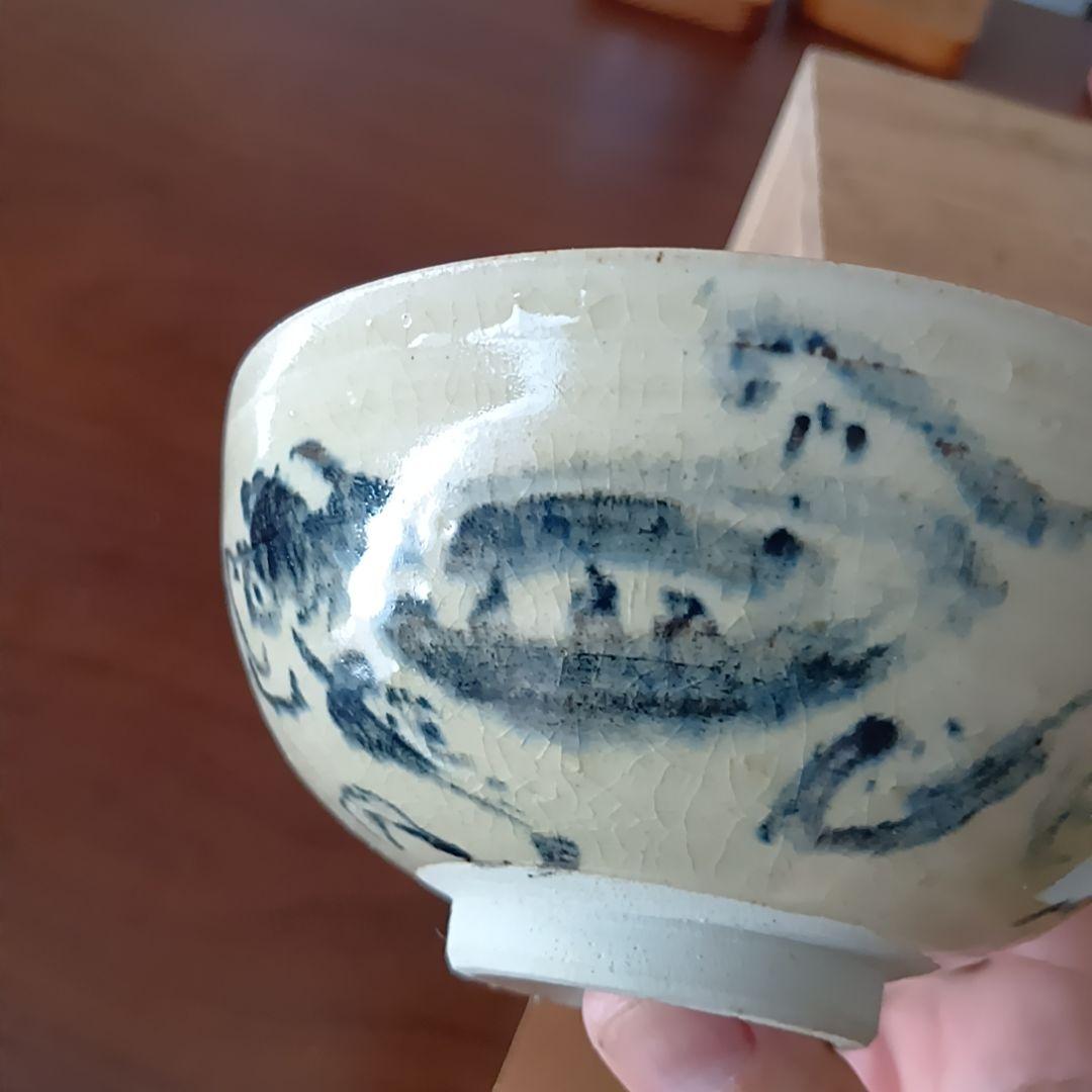 黒井一楽 虫明焼 抹茶茶碗 岡山県重要無形文化財保持者 人間国宝 茶道具 茶盌