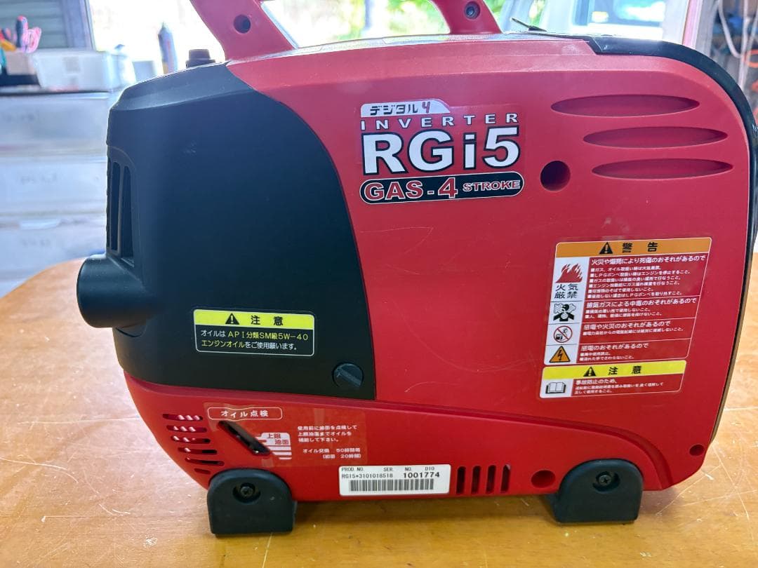マキタ沼津 Rabbit RGi5 カセットガス インバーター発電機