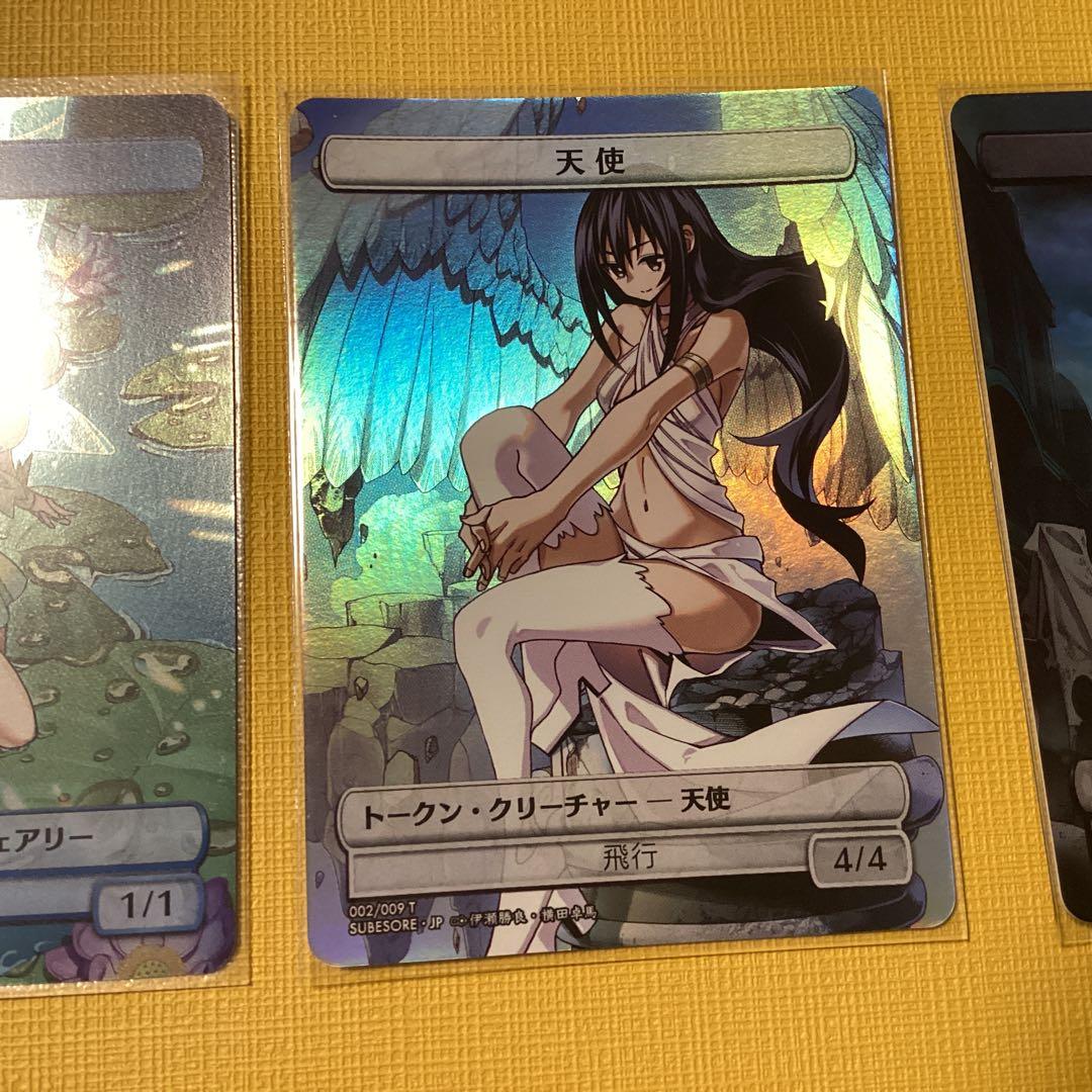 すべそれ　MTG トークン　クリーチャー　フェアリー、天使、ゾンビ